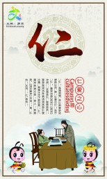 中華傳統文化